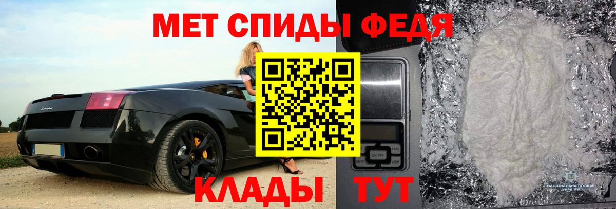 Amphetamine  АМФ 98%  Вход с VPN  Павлово 