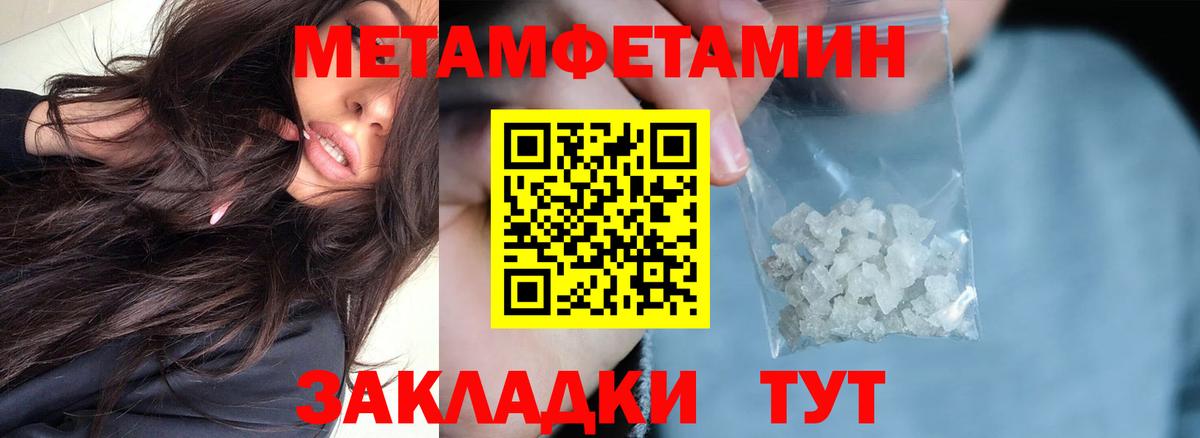 Amphetamine 97% Павлово