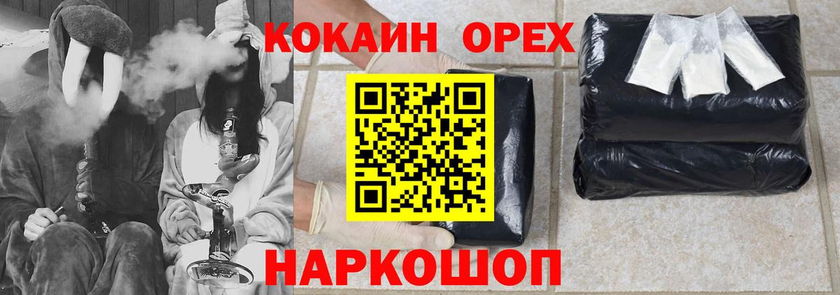 Кокаин Перу Павлово
