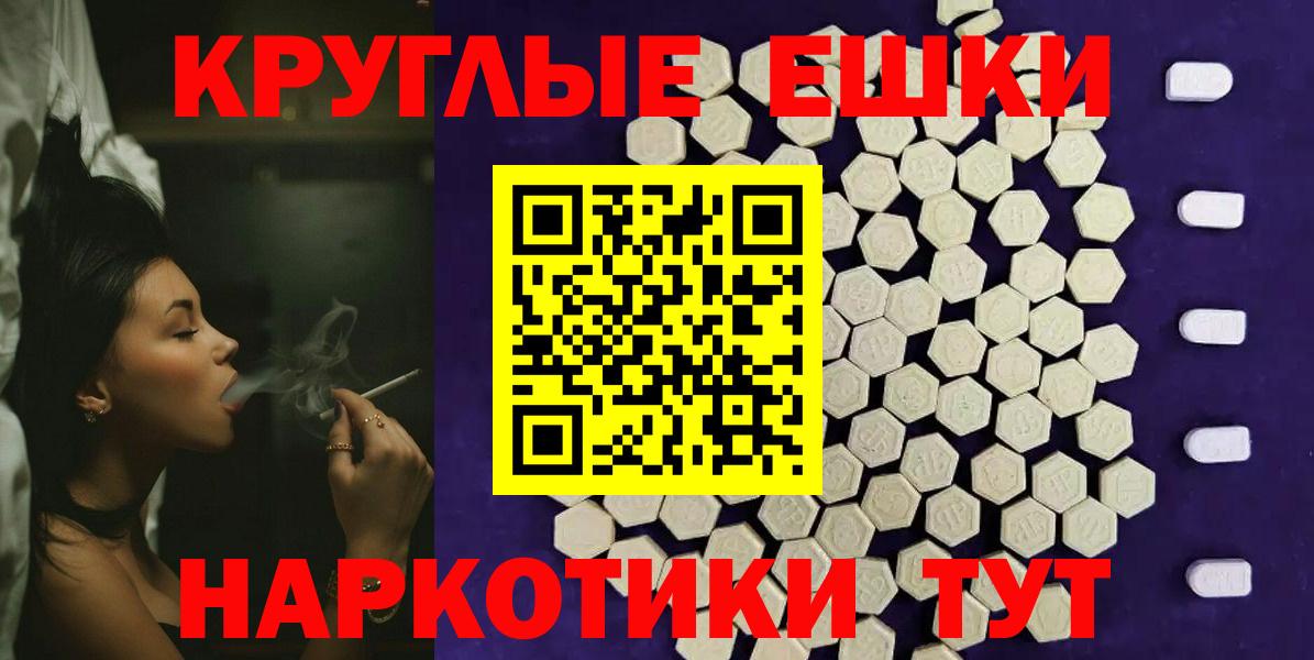 блэк спрут маркетплейс  ЭКСТАЗИ  Павлово  Экстази бентли  Вход с VPN  Экстази таблы 
