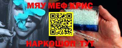 спайс Туймазы