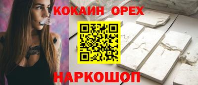 спиды Тула