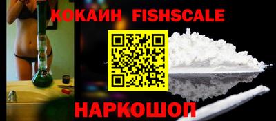 спайс Туймазы