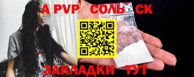 спиды Тула