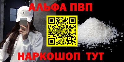 спиды Тула
