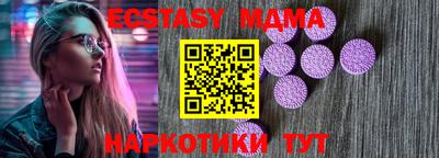 скорость Тулун