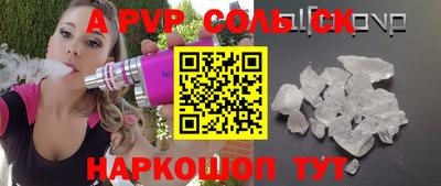 спайс Туймазы