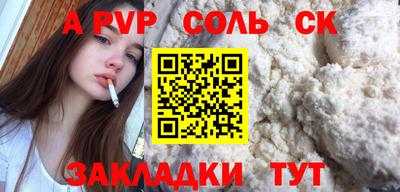 спайс Туймазы