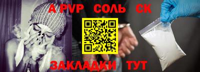 спайс Туймазы