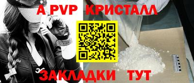 спайс Туймазы
