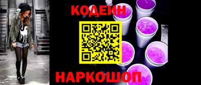 скорость Тулун