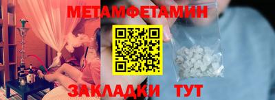 спайс Туймазы