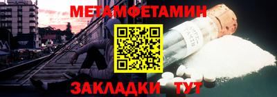 спайс Туймазы
