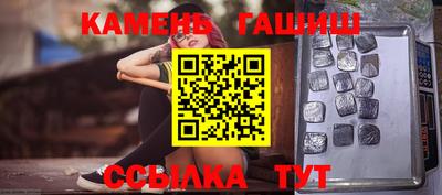 спайс Туймазы