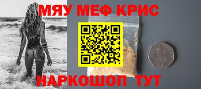 спиды Тула