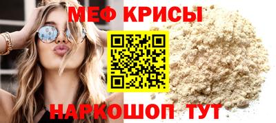 спайс Туймазы