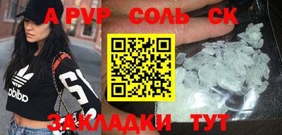 спайс Туймазы