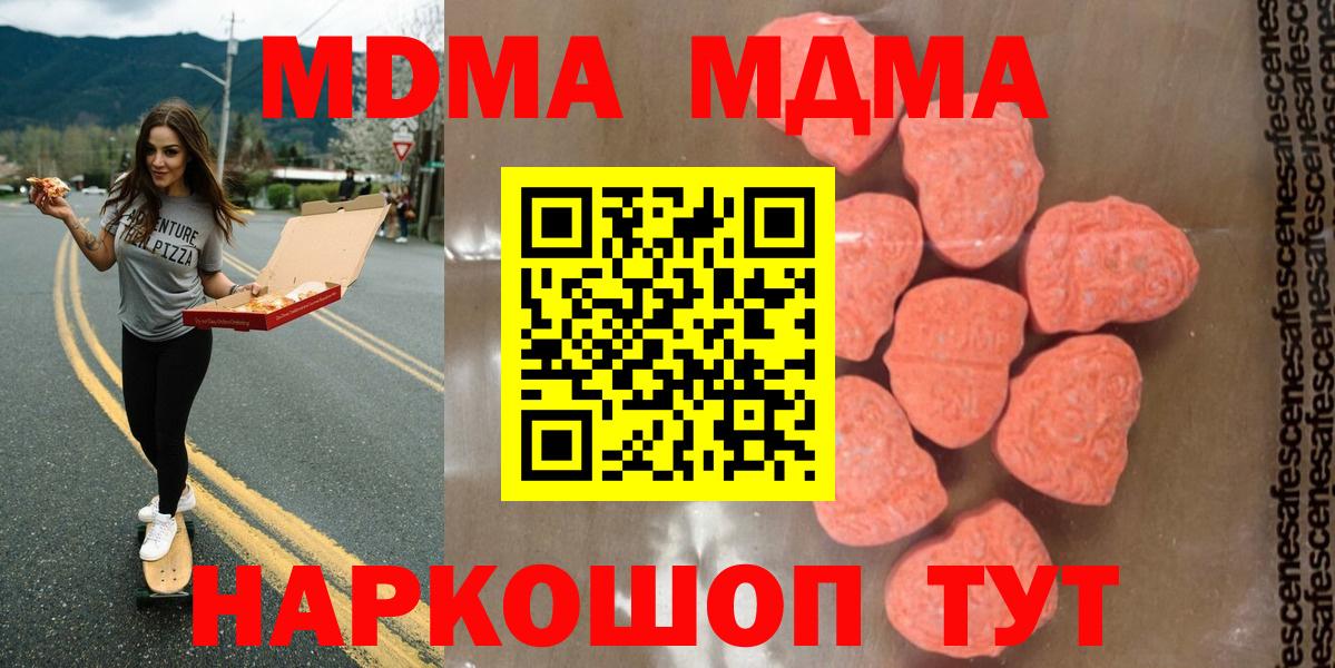 Галлюциногенные грибы Павлово