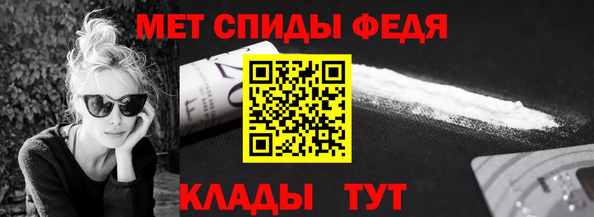 Павлово  Первитин витя  Вход с VPN 