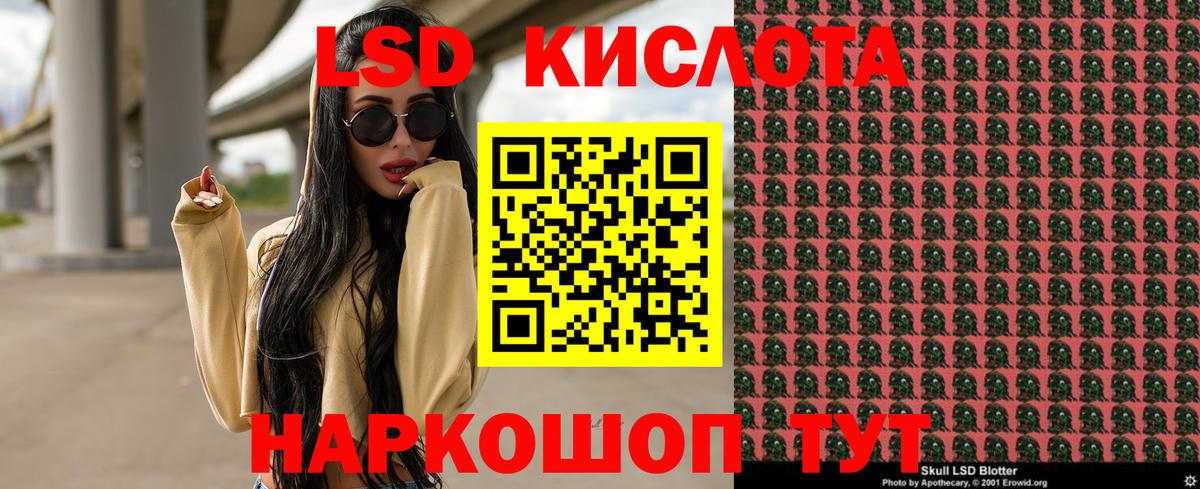 Марки 25I-NBOMe 1,8мг Павлово