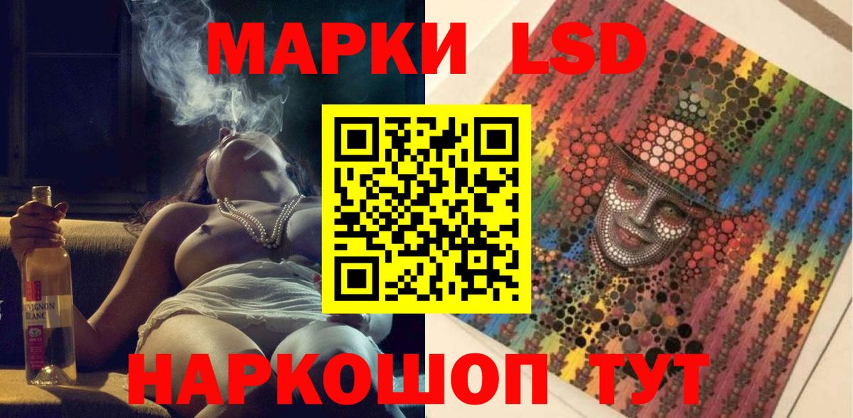 Марки 25I-NBOMe 1,8мг  Наркотические марки  Павлово  Вход с VPN 