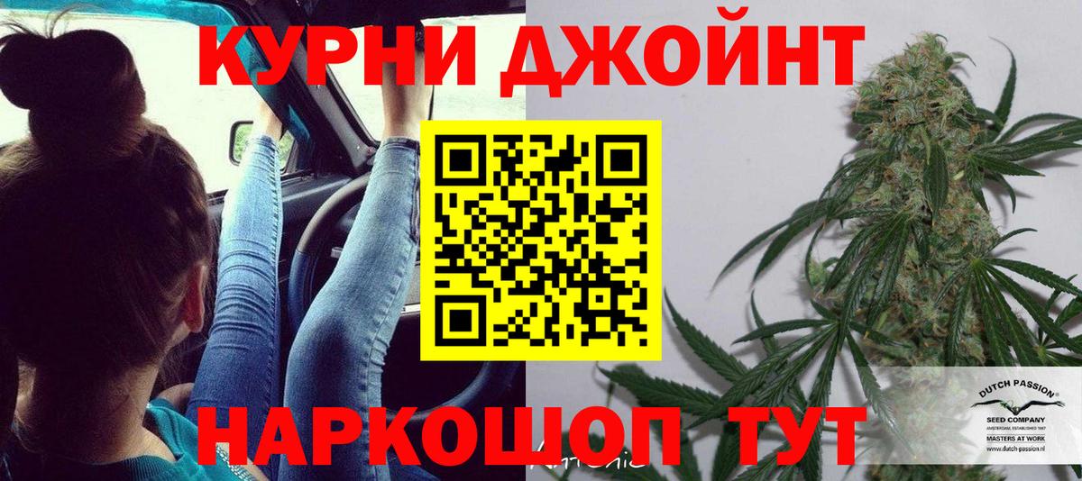 Бошки марихуана гибрид  Каннабис Amnesia  Павлово  Марихуана сатива  МАРИХУАНА White Widow  Вход с VPN 